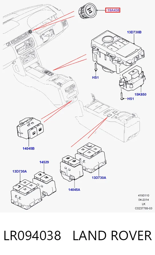 LR094038 Land Rover Кнопка запуску двигуна