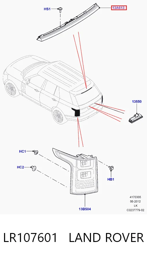 Стоп-сигнал заднього скла на Land Rover Range Rover IV L405
