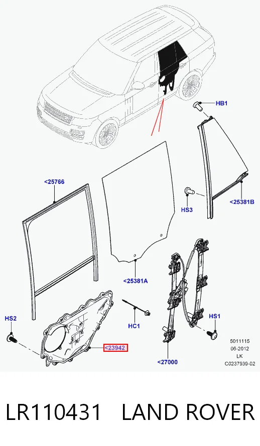  Land Rover CPLA24767AC ціна, від 12.67 USD