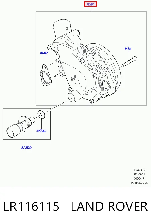 LR116115 Land Rover Насос охолодження