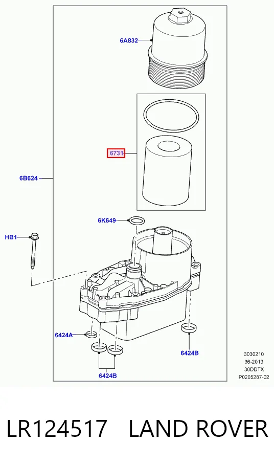 LR124517 Land Rover Фільтр масла