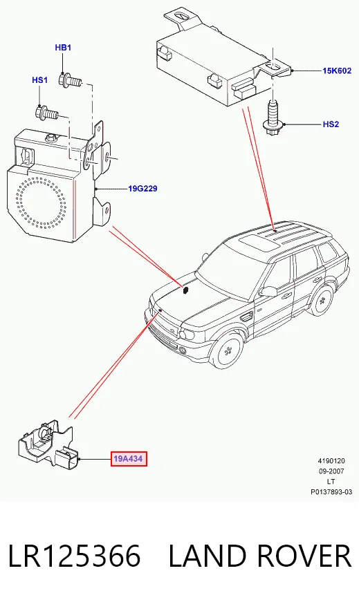 LR125366 Land Rover Запор капота (замок і привід замка капота)