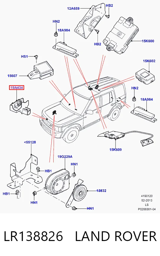 LR138826 Land Rover Запор капота (замок і привід замка капота)