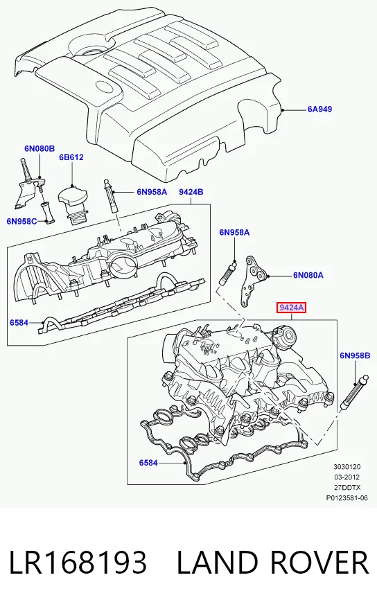 Колектор впускний, лівий Jaguar C2S52858 ціна, від 102.62 USD
