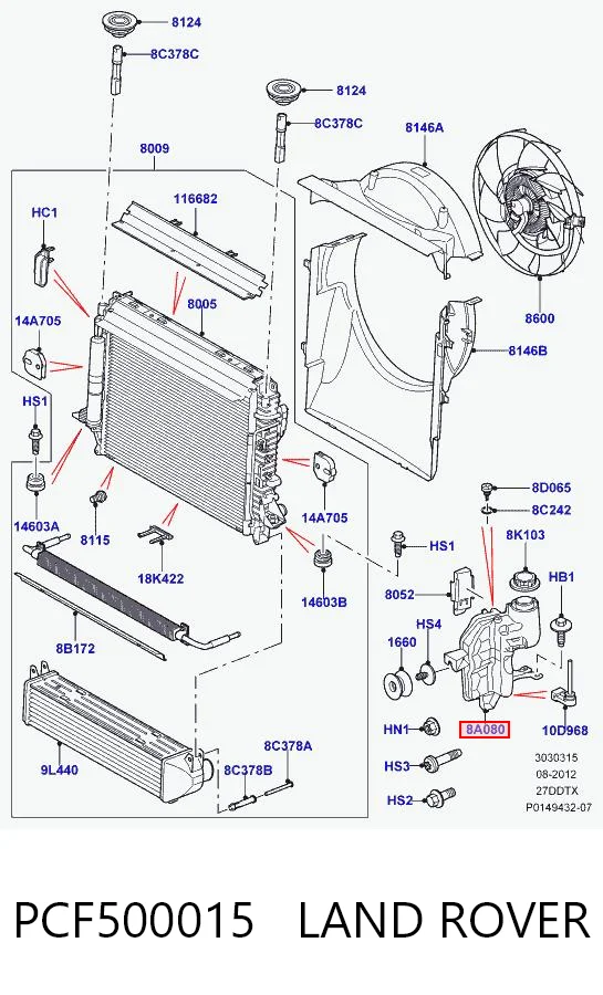 PCF500015 Land Rover Розширювальний бачок охолодження