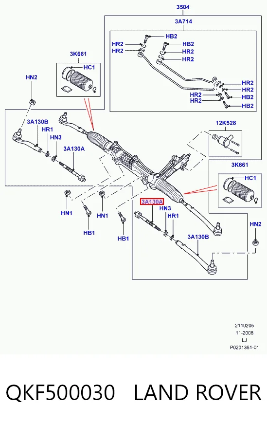  Рульова тяга Land Rover Range Rover 3