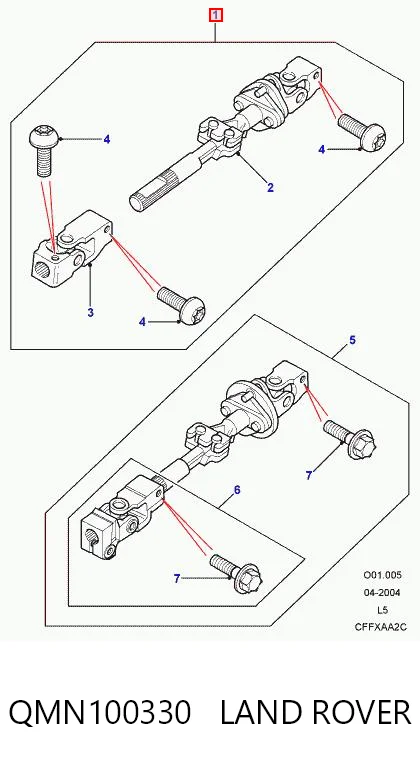 Вал рульової колонки, нижній Allmakes QME500060 ціна, від 42.37 USD