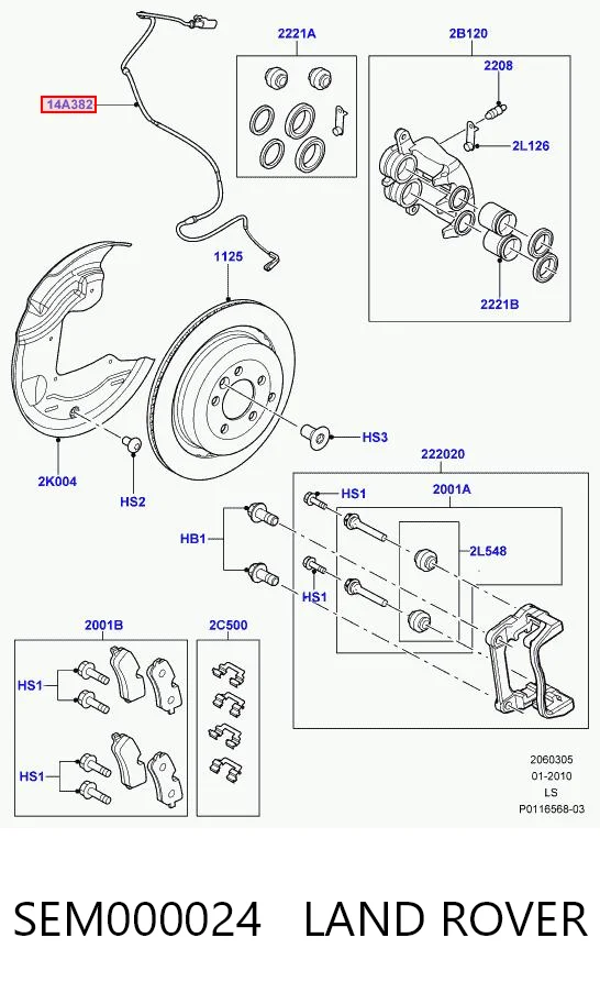 SEM000024 Land Rover Сенсор зносу