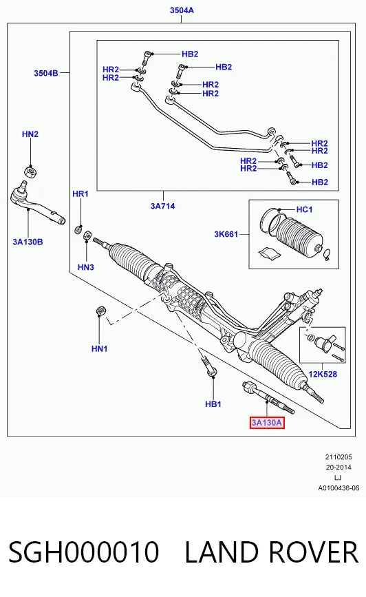  Рульова тяга Land Rover Range Rover 3