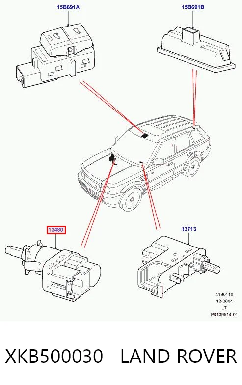 Жабка тормозу VEBS4651 Vernet