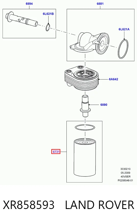 Фільтр масляний International 3147441R92