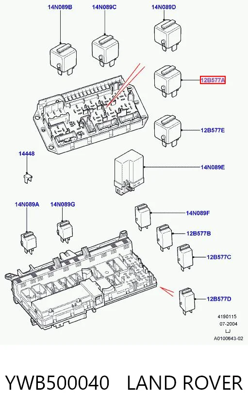 Реле електричне багатофункціональне YWB500220LR Britpart