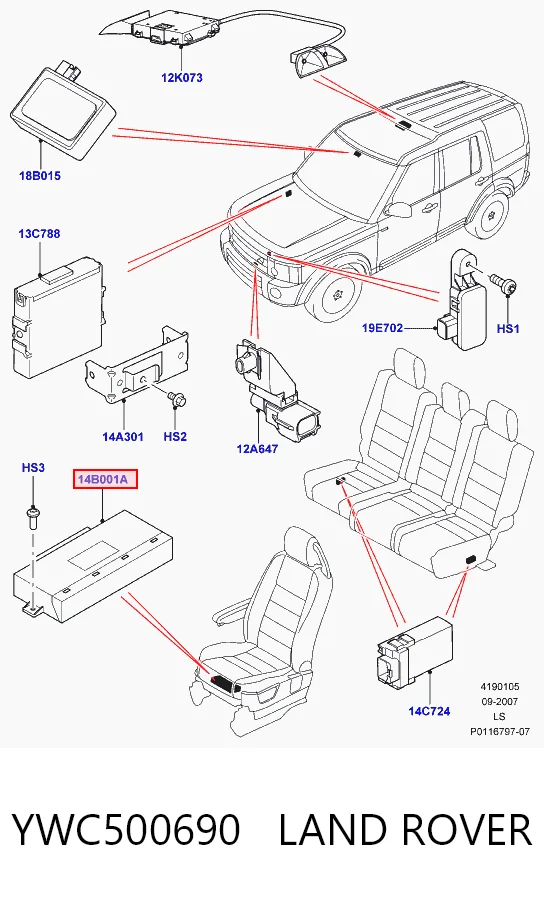 Купити 6H2214C708AC Land Rover Модуль управління (ЕБУ) переднього сидіння