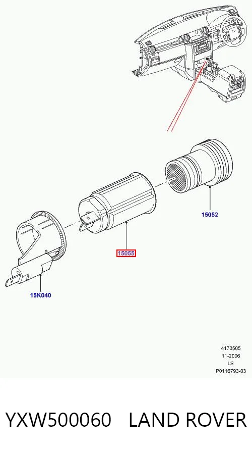 LR003987 Rover Гніздо-розетка прикурювача