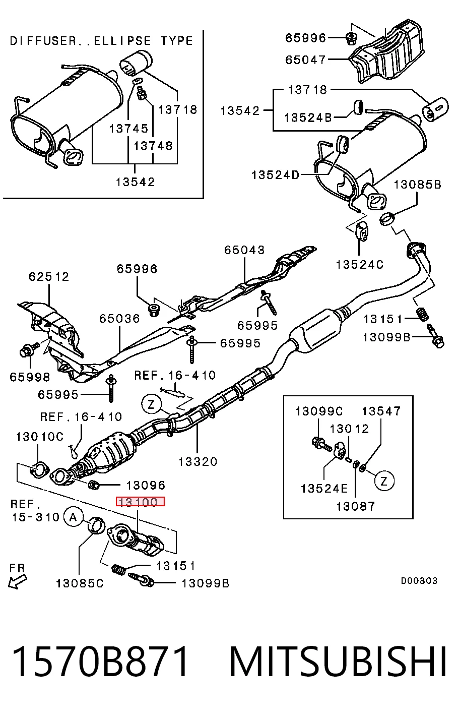 Купити 95424494 Peugeot/Citroen Труба приймальна (штани) глушника, передня