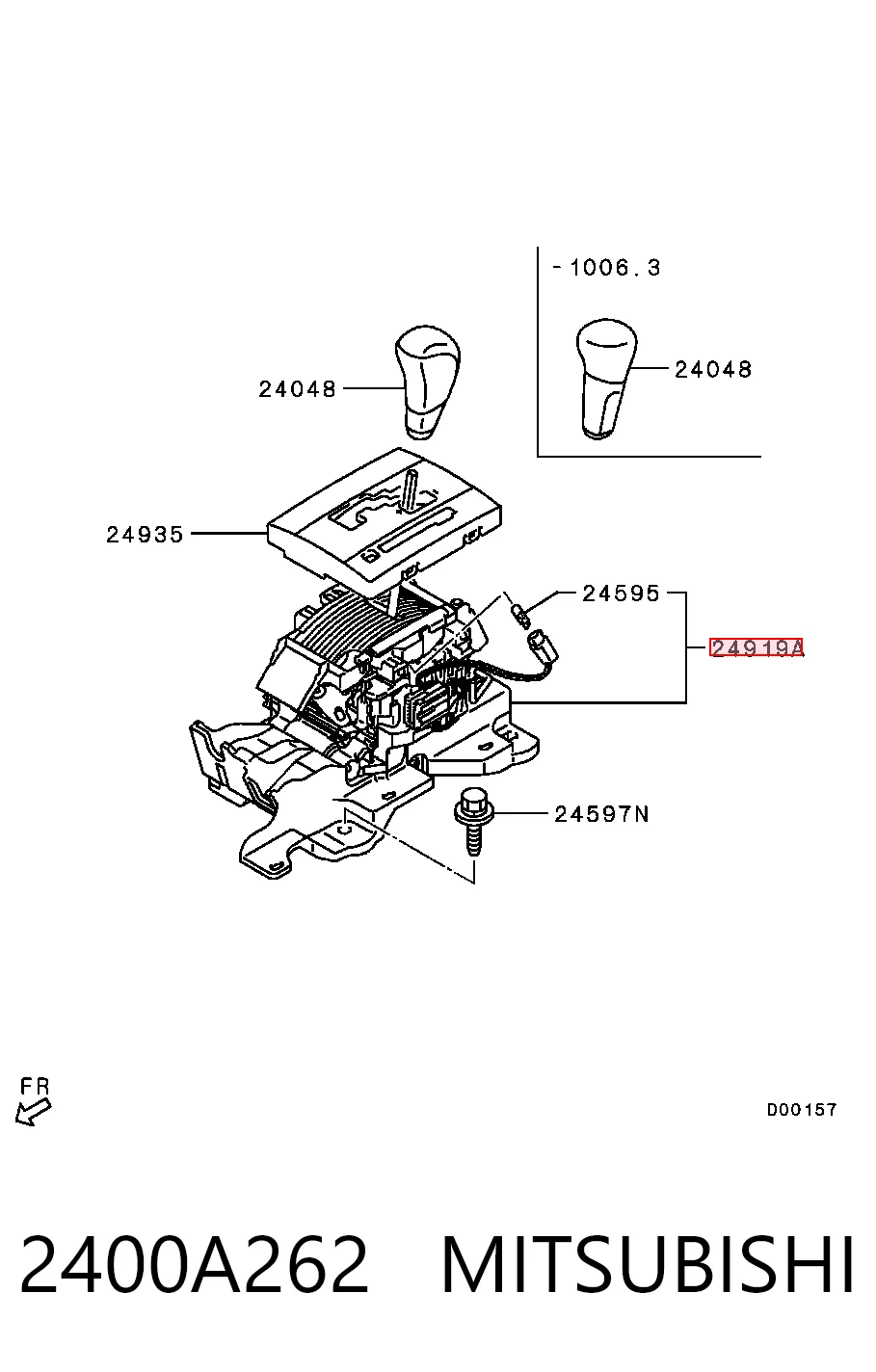 Куліса КПП на Mitsubishi Lancer X CY_A, CZ_A