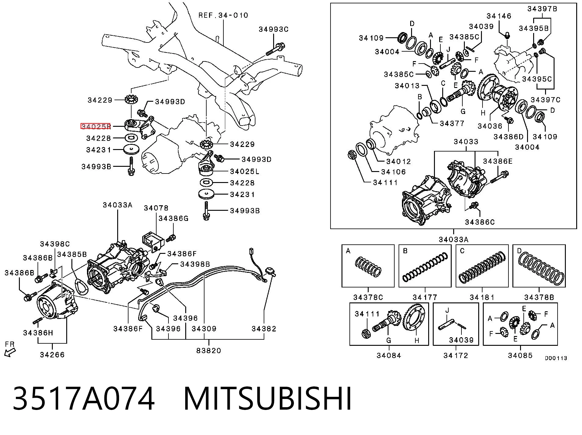 3517A074 Mitsubishi Траверса заднього редуктора, права