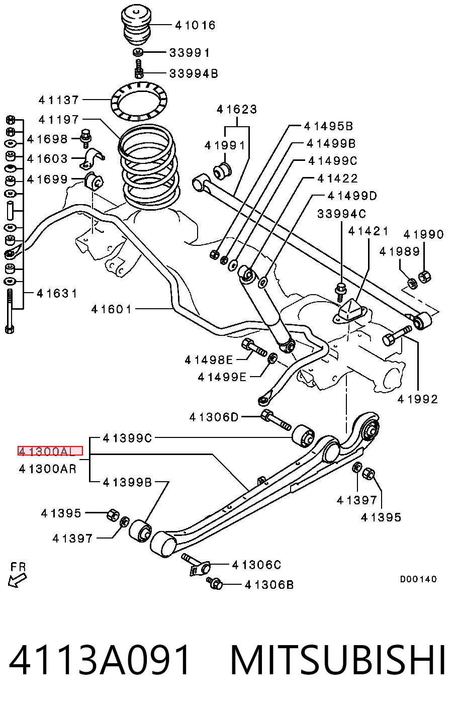4113A091 Mitsubishi Важіль/тяга задньої підвіски подовжній нижній, лівий