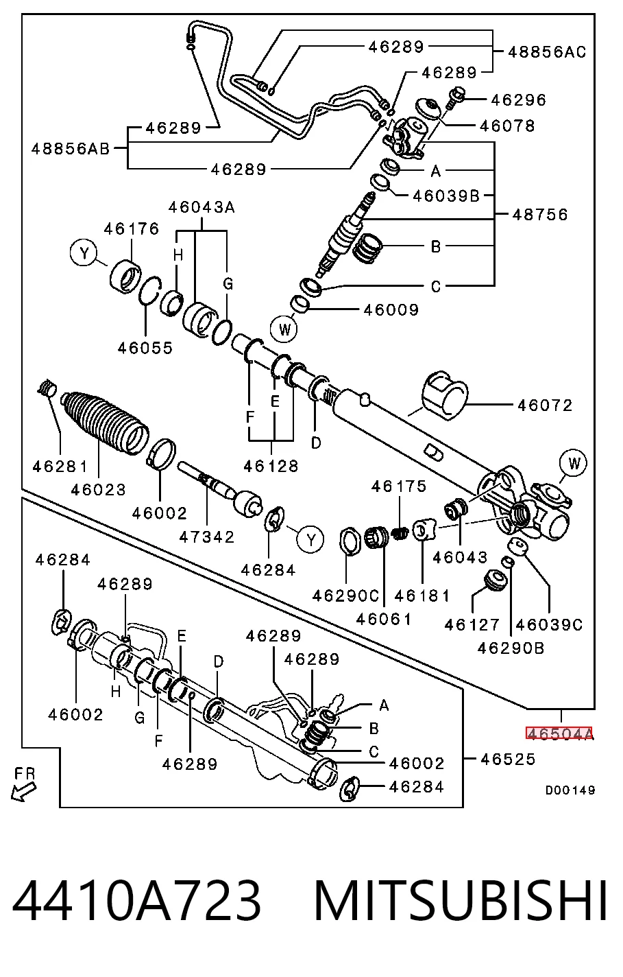 4410A723 Mitsubishi Рейковий рульовий механізм