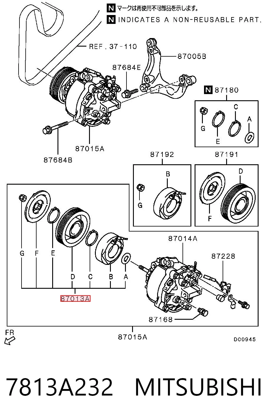 7813A232 Chrysler Привід компресора системи опалення