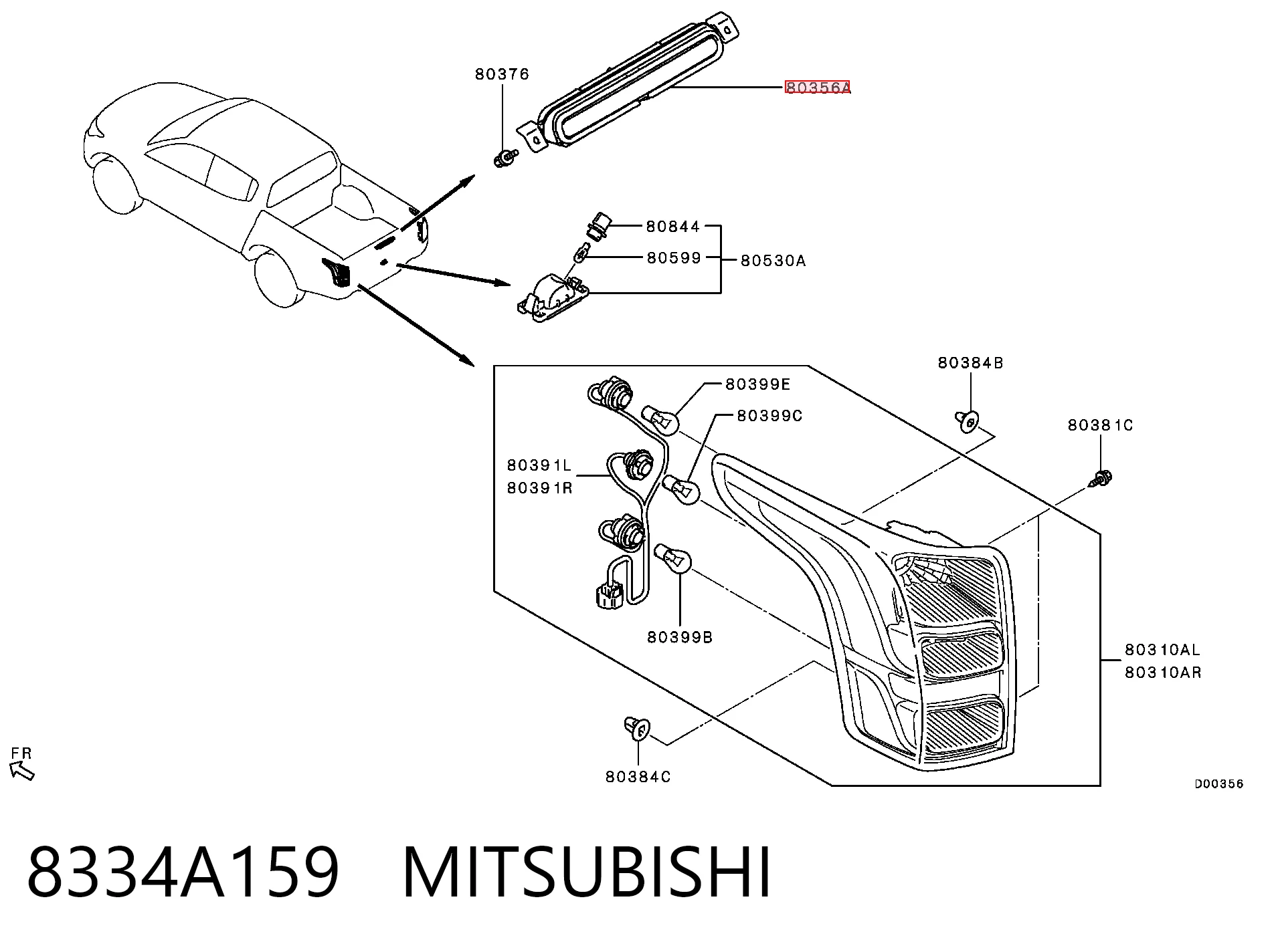 8334A159 Mitsubishi Стоп-сигнал заднього скла