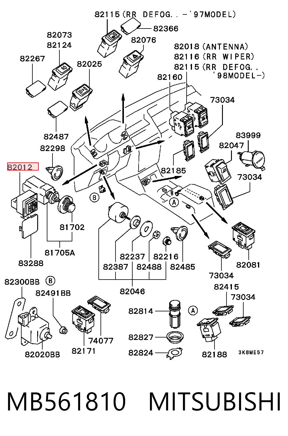 MB561810 Mitsubishi Регулятор дзеркал