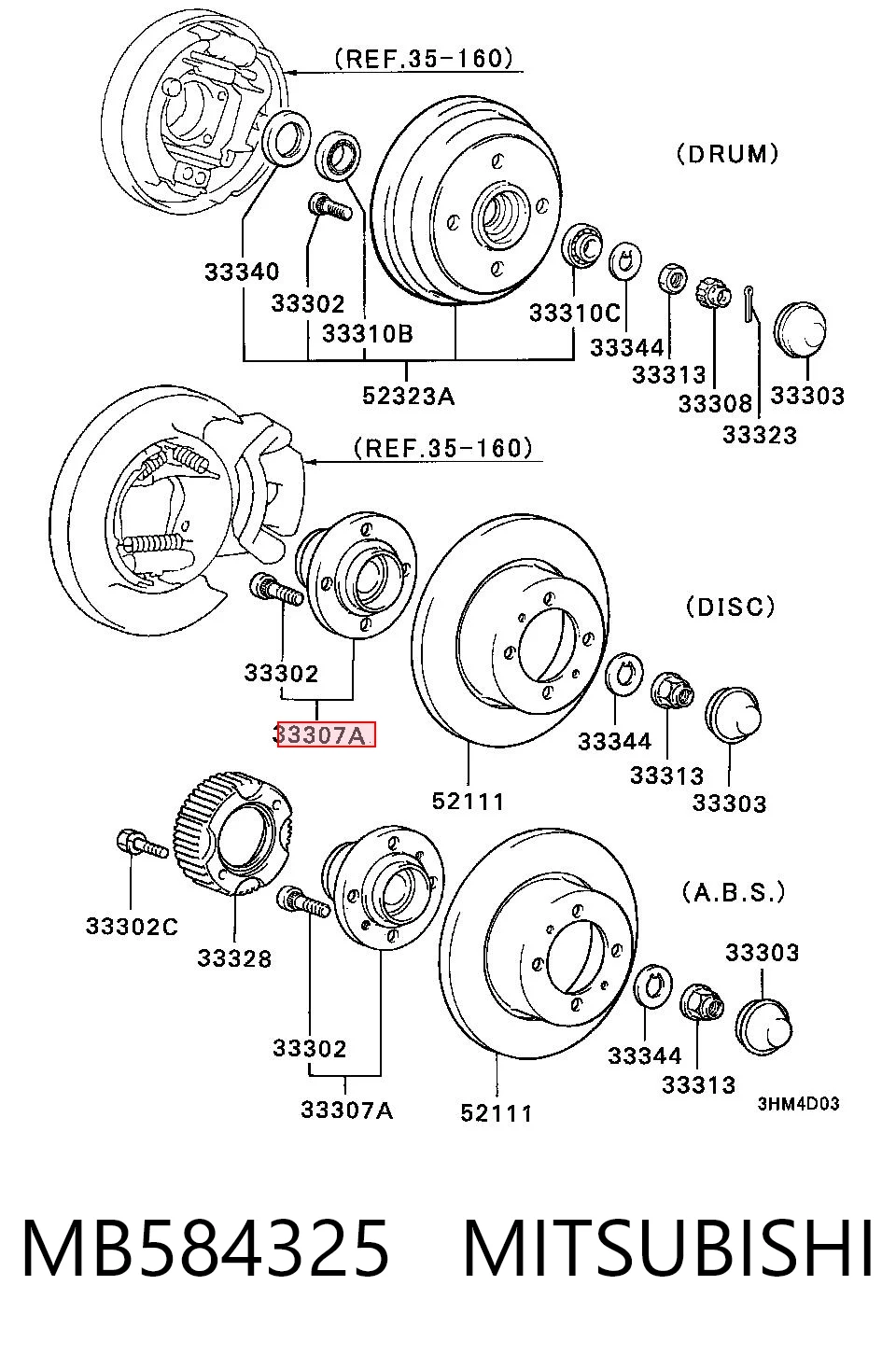 DACF1034AR1 MCB Маточина задня