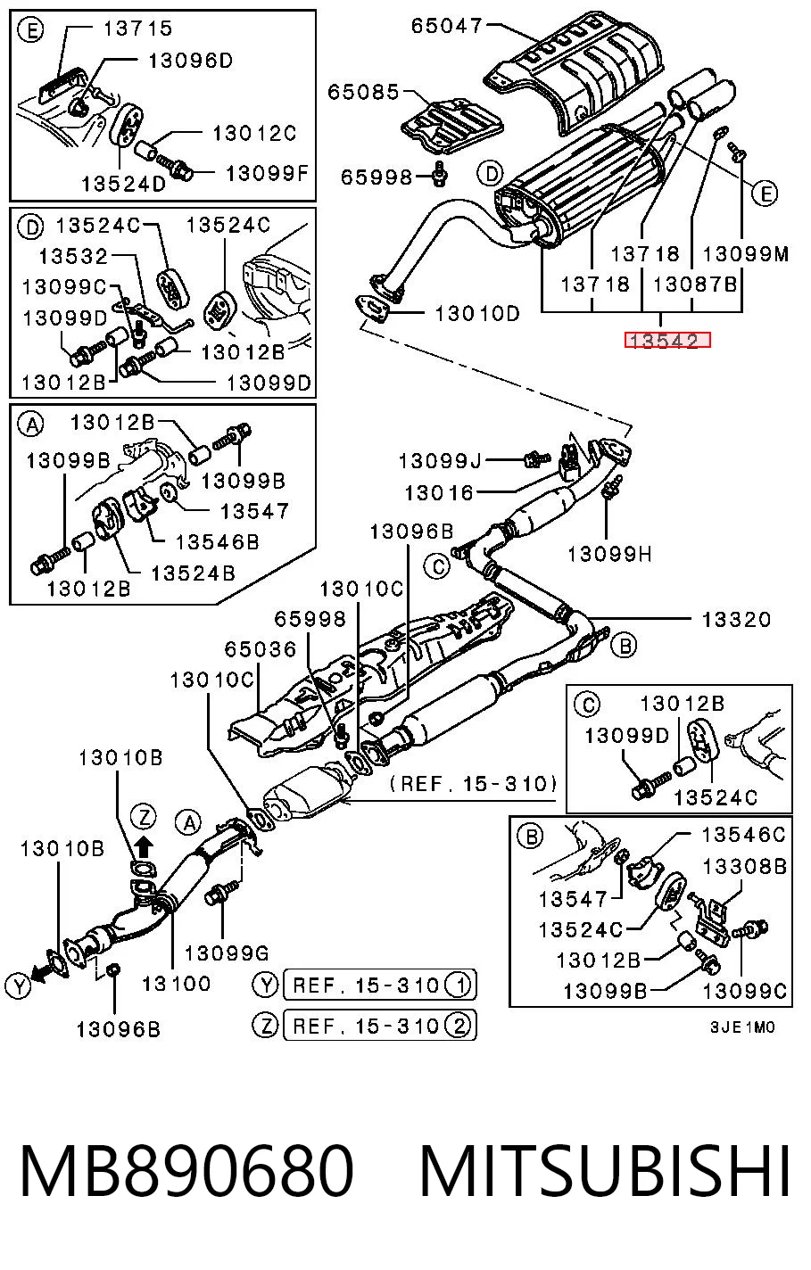 Глушник, задня частина на Mitsubishi Sigma  F16A