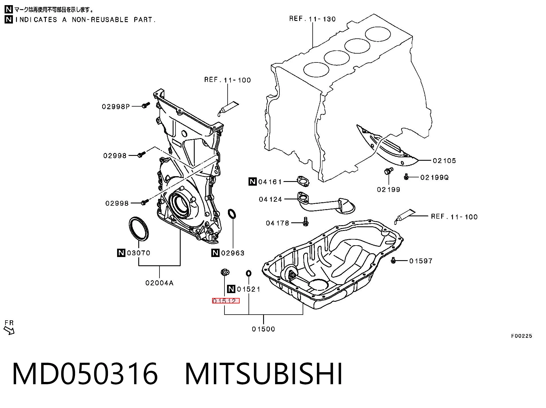 Болт піддона Mazda B65710404A