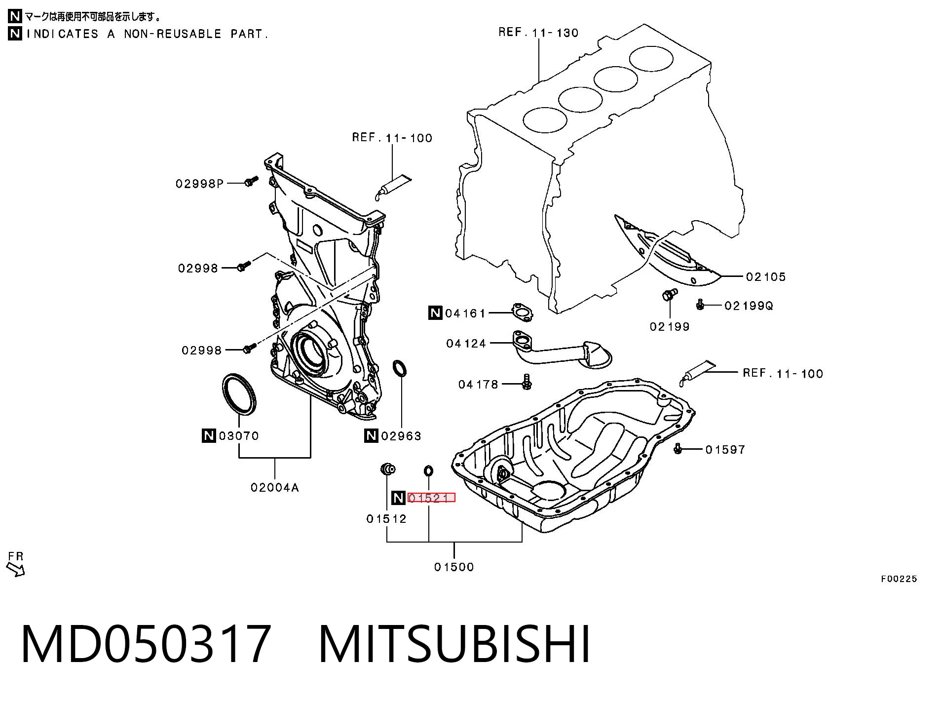 MD050317 Mitsubishi Прокладка пробки піддону двигуна