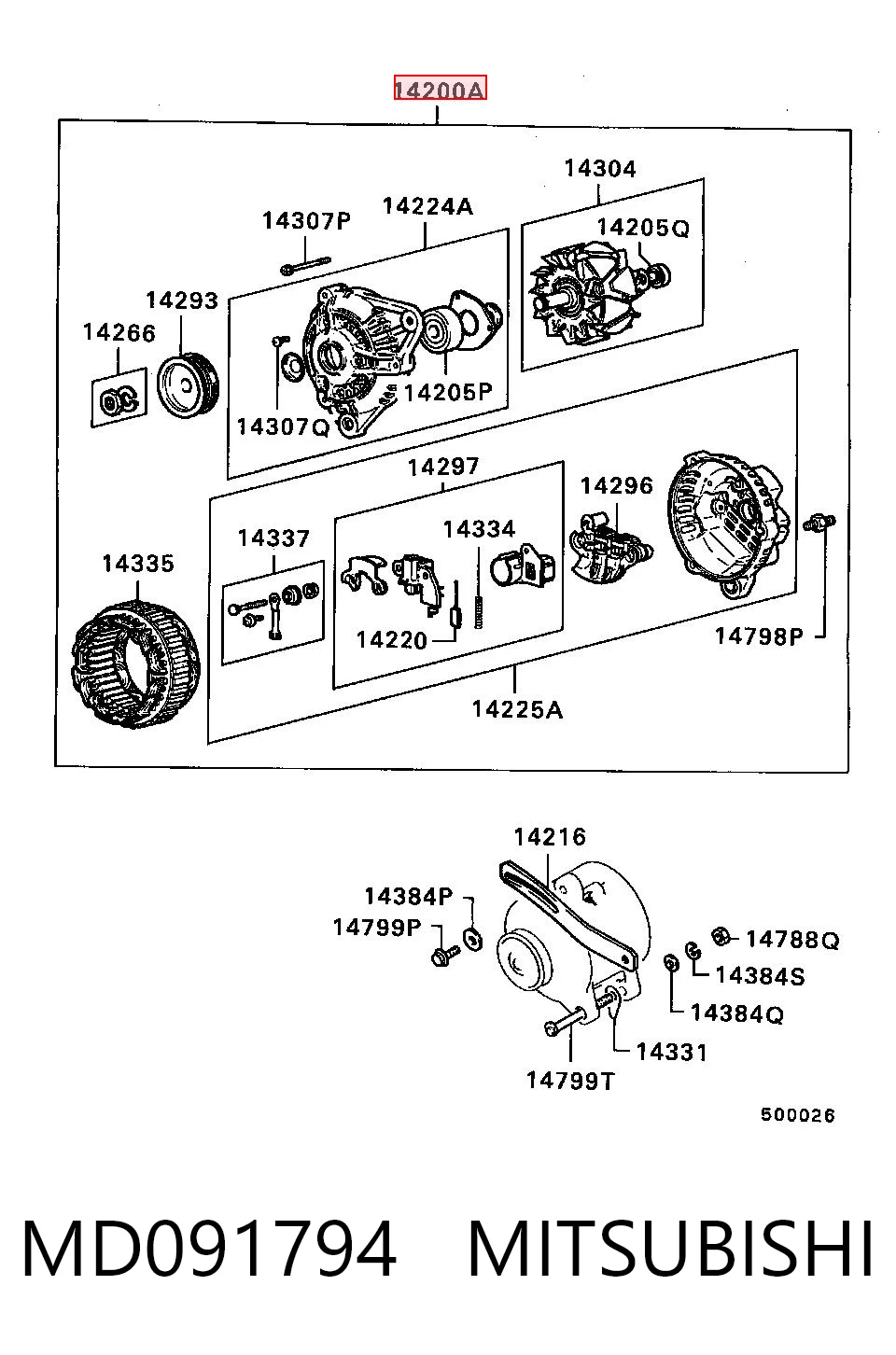 JA688IR HC Parts Авто генератор