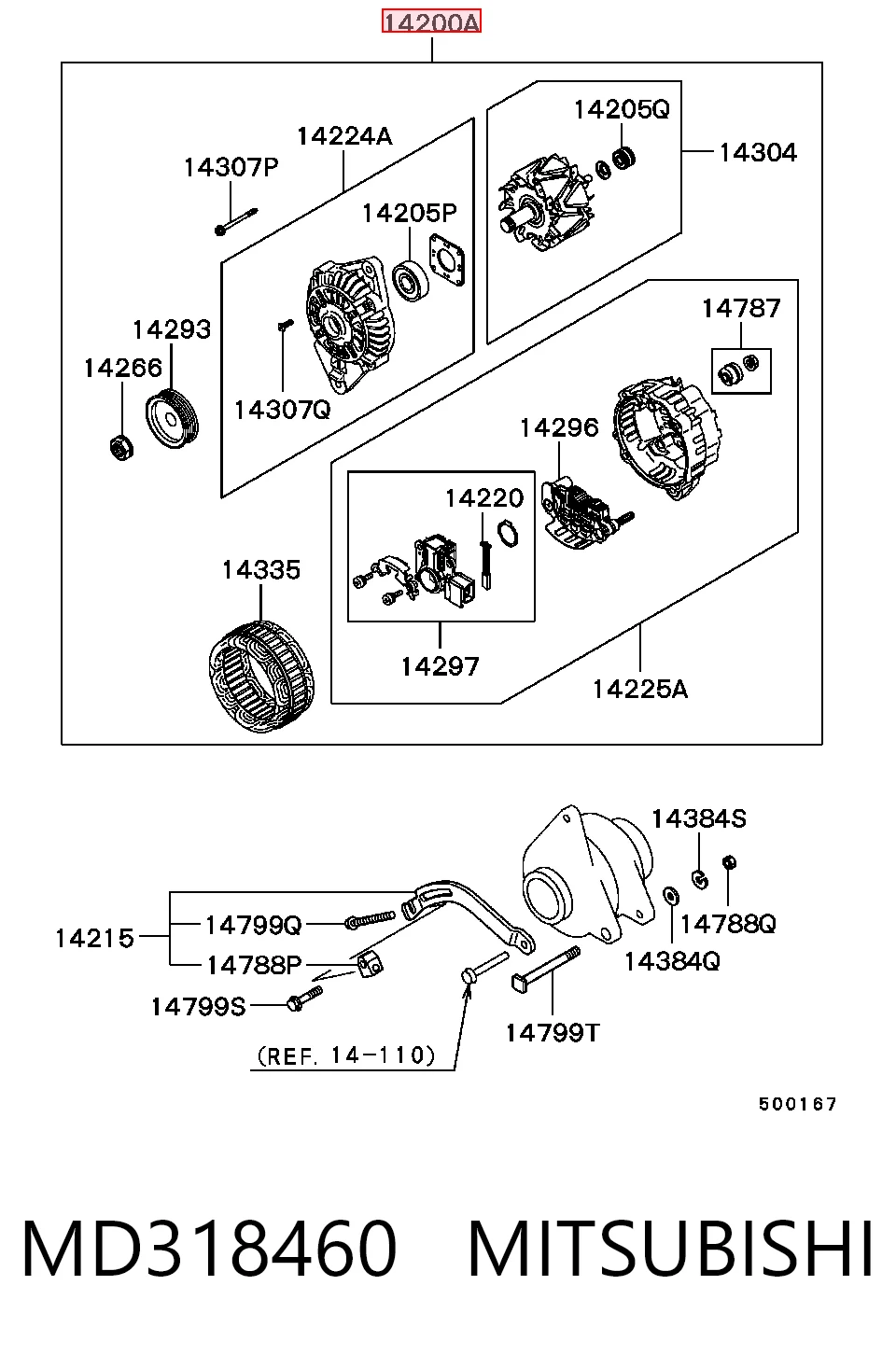 SMD354804 Chery Авто генератор