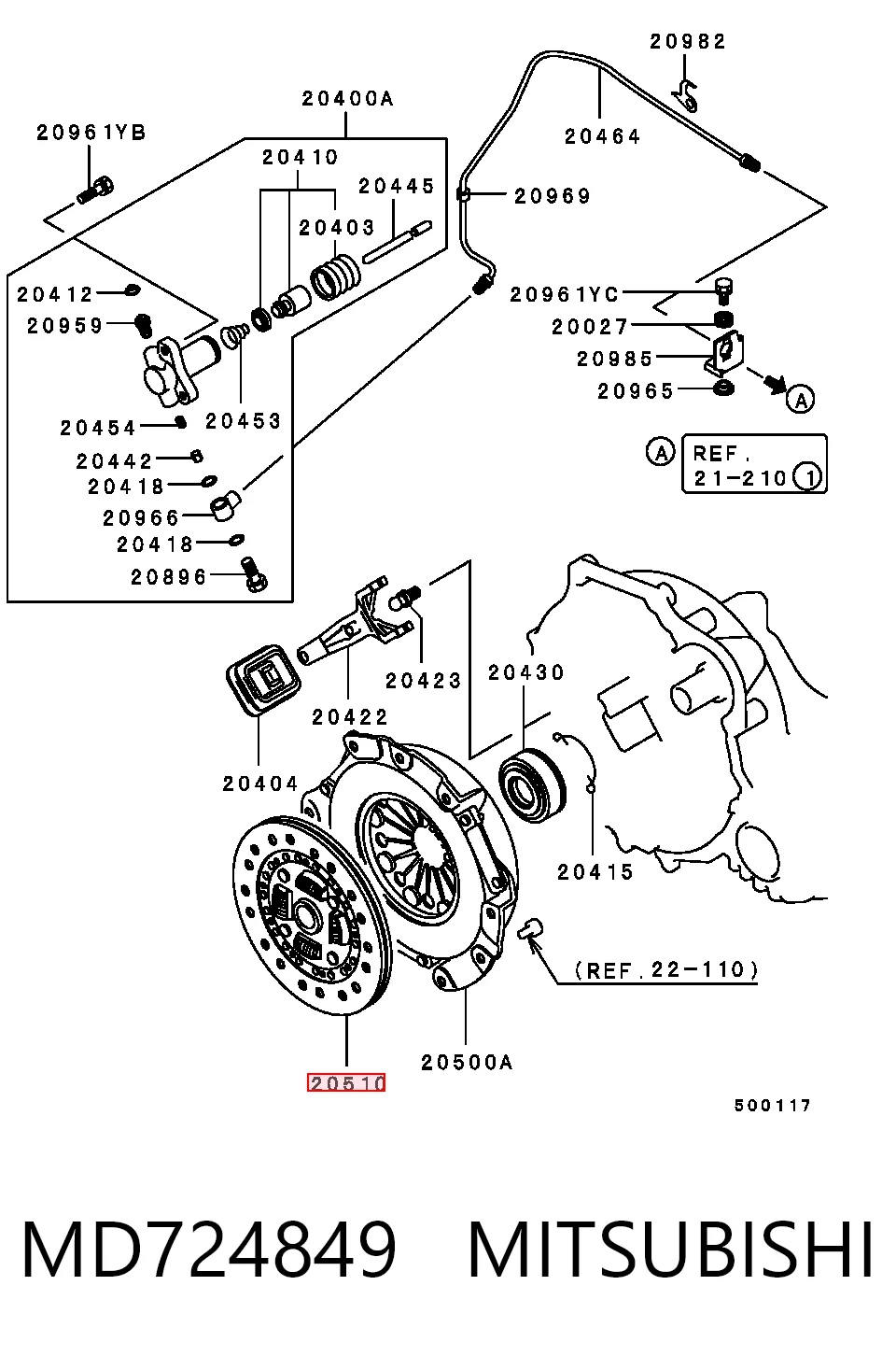 Купити MD742681 Proton Диск зчеплення