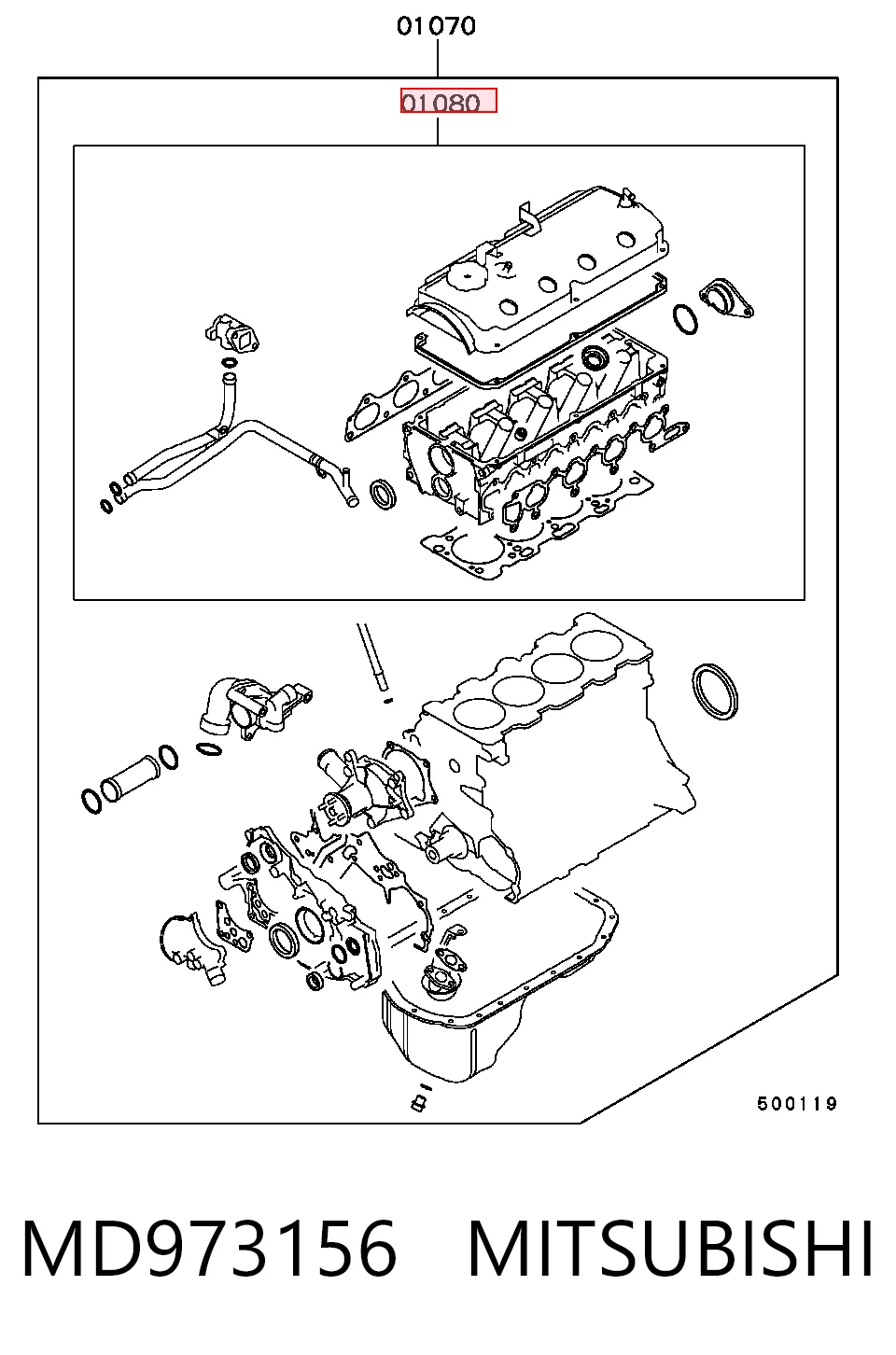MD973156 Chrysler Комплект прокладок двигуна, верхній