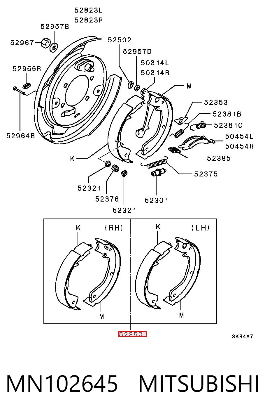 Колодки ручника MR510557 Chrysler