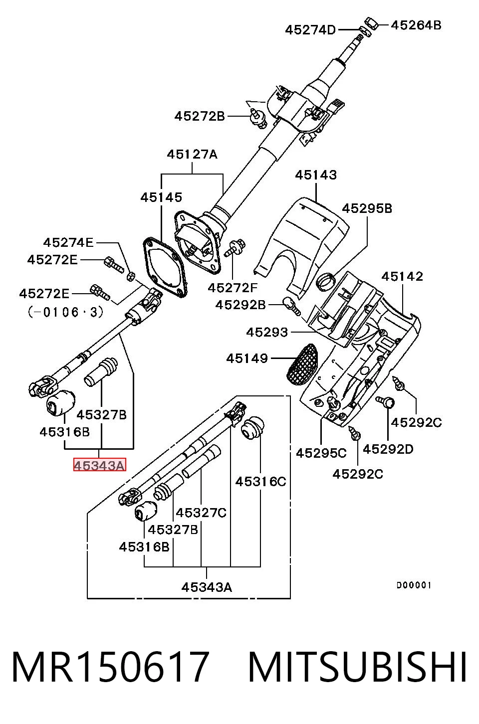 MR150617 Mitsubishi Вал рульової колонки, нижній