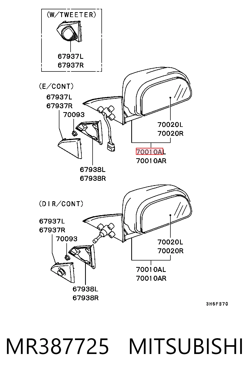 Купити Ліве бокове дзеркало Mitsubishi Galant VIII EA