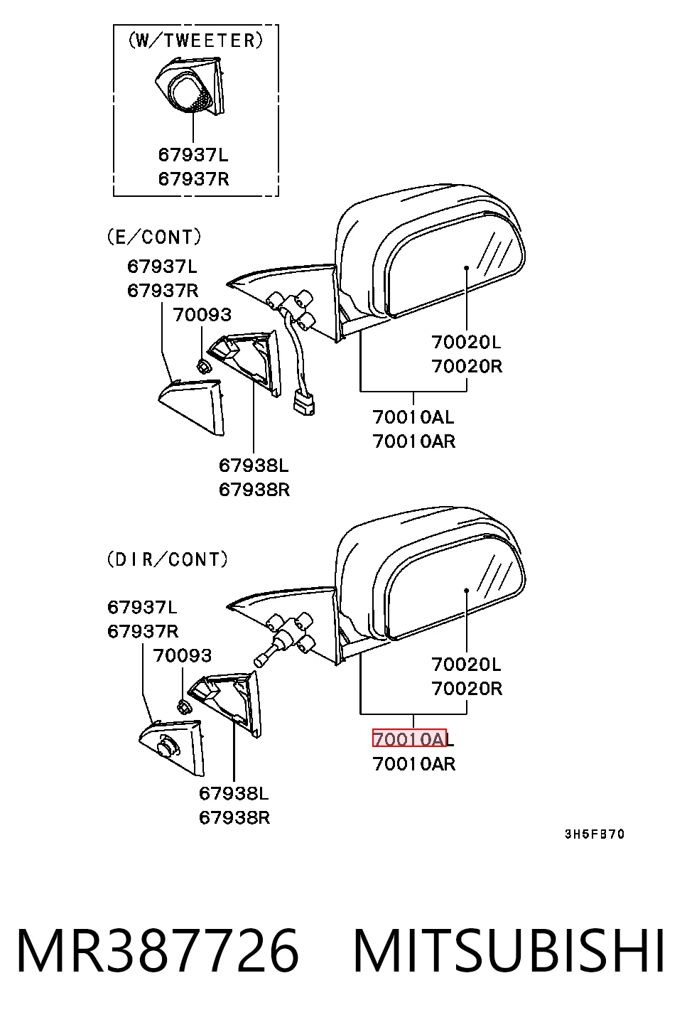 Дзеркало заднього виду, ліве на Mitsubishi Galant VIII EA