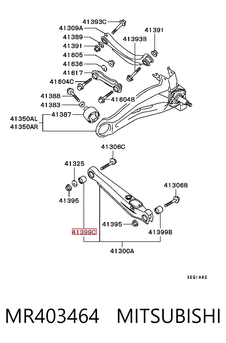 MR244851 Proton Сайлентблок заднього поперечного важеля