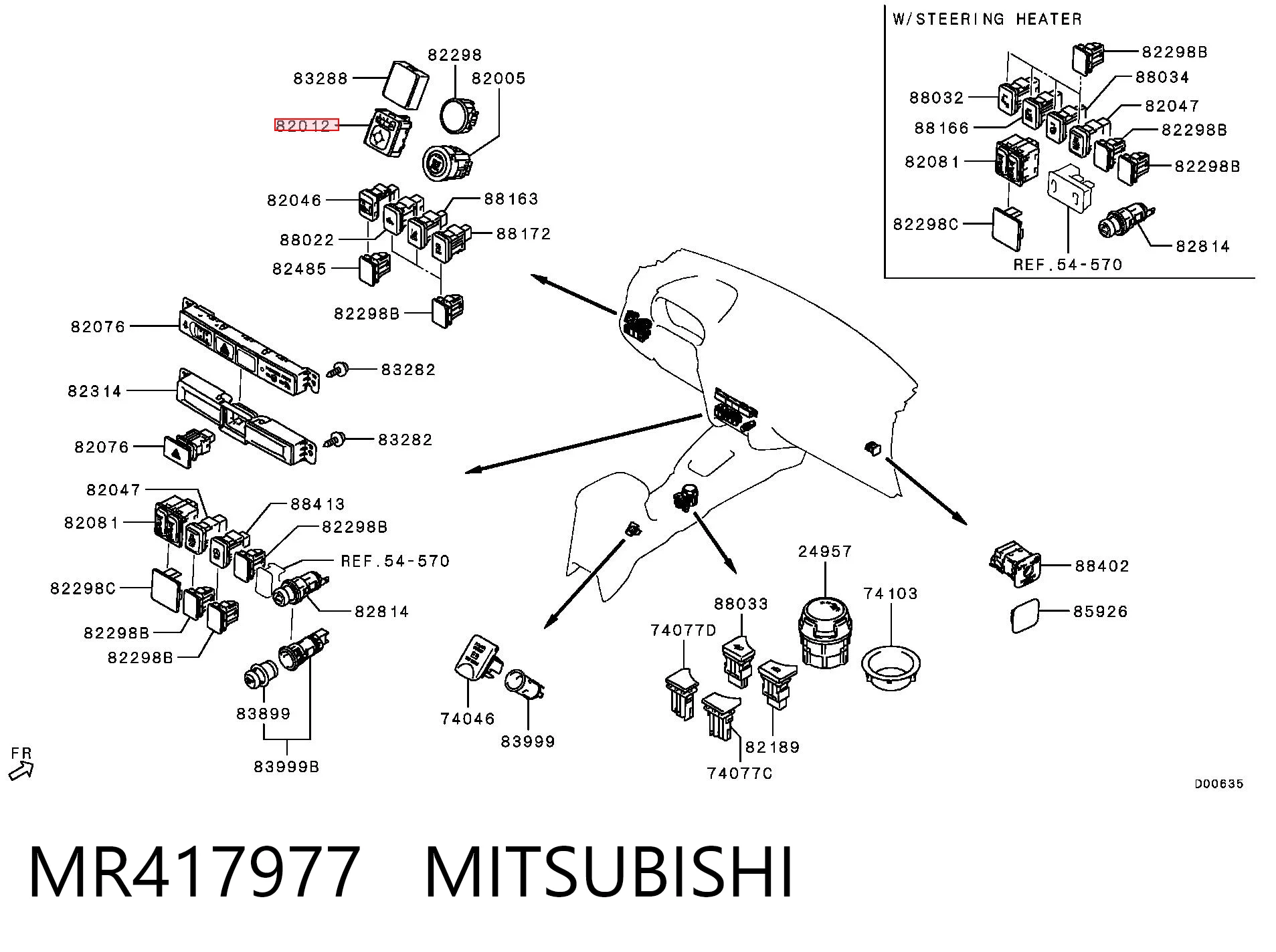 MR417977 Mitsubishi Регулятор дзеркал