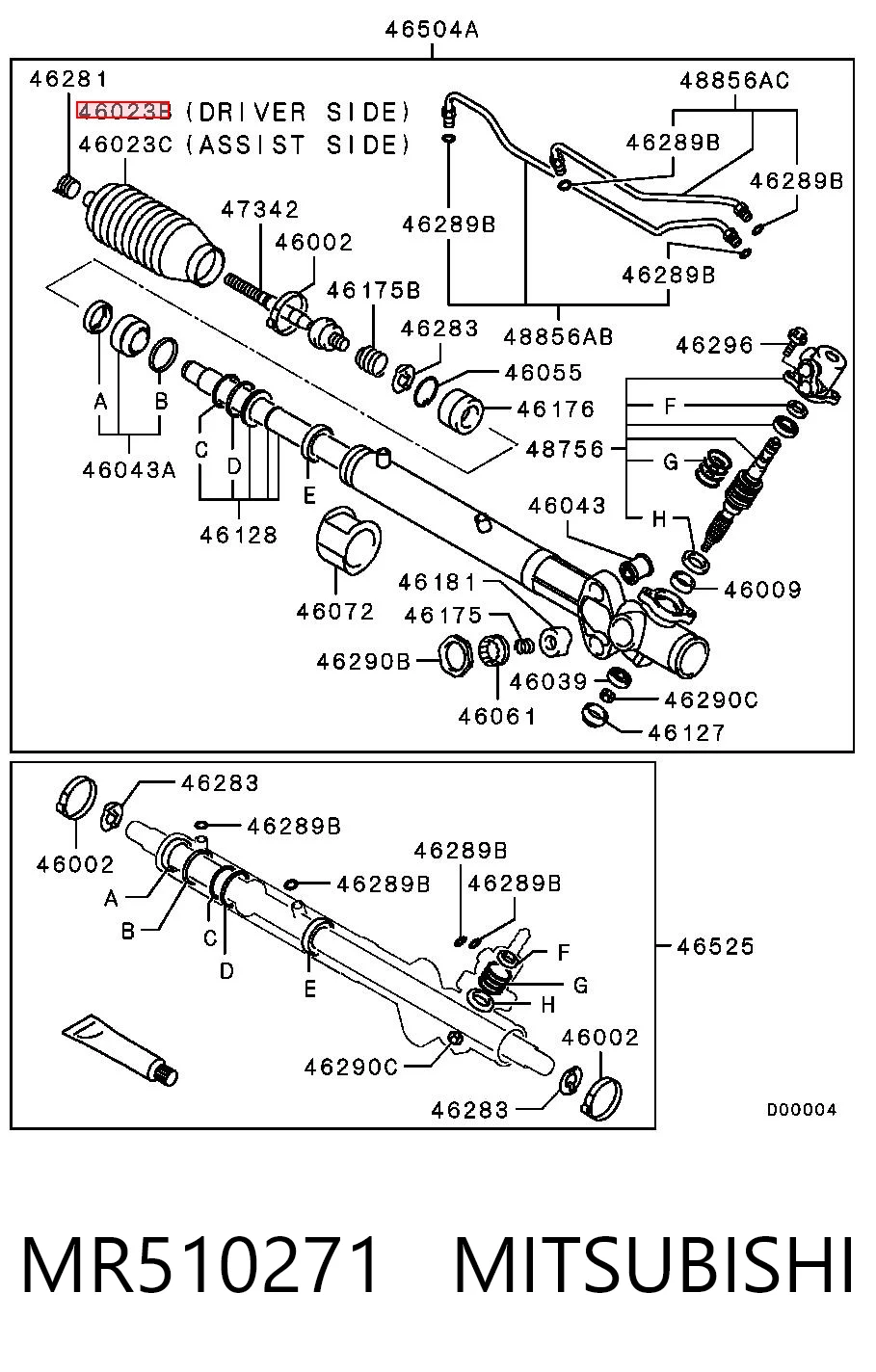 MR510271 Mitsubishi Пильник рульової рейки лівий