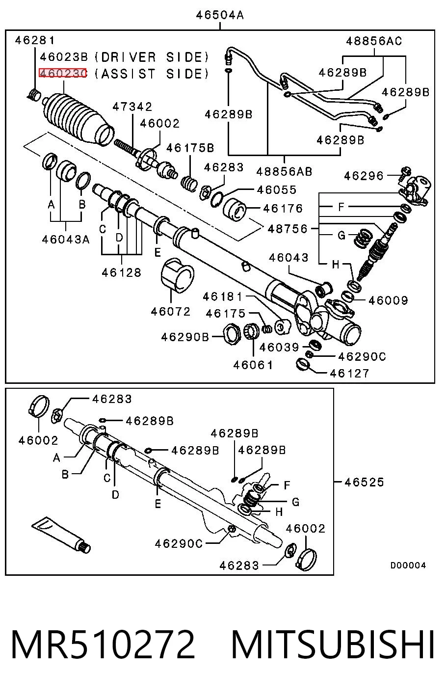 MR510272 Mitsubishi Пильник рульового механізму/рейки, правий