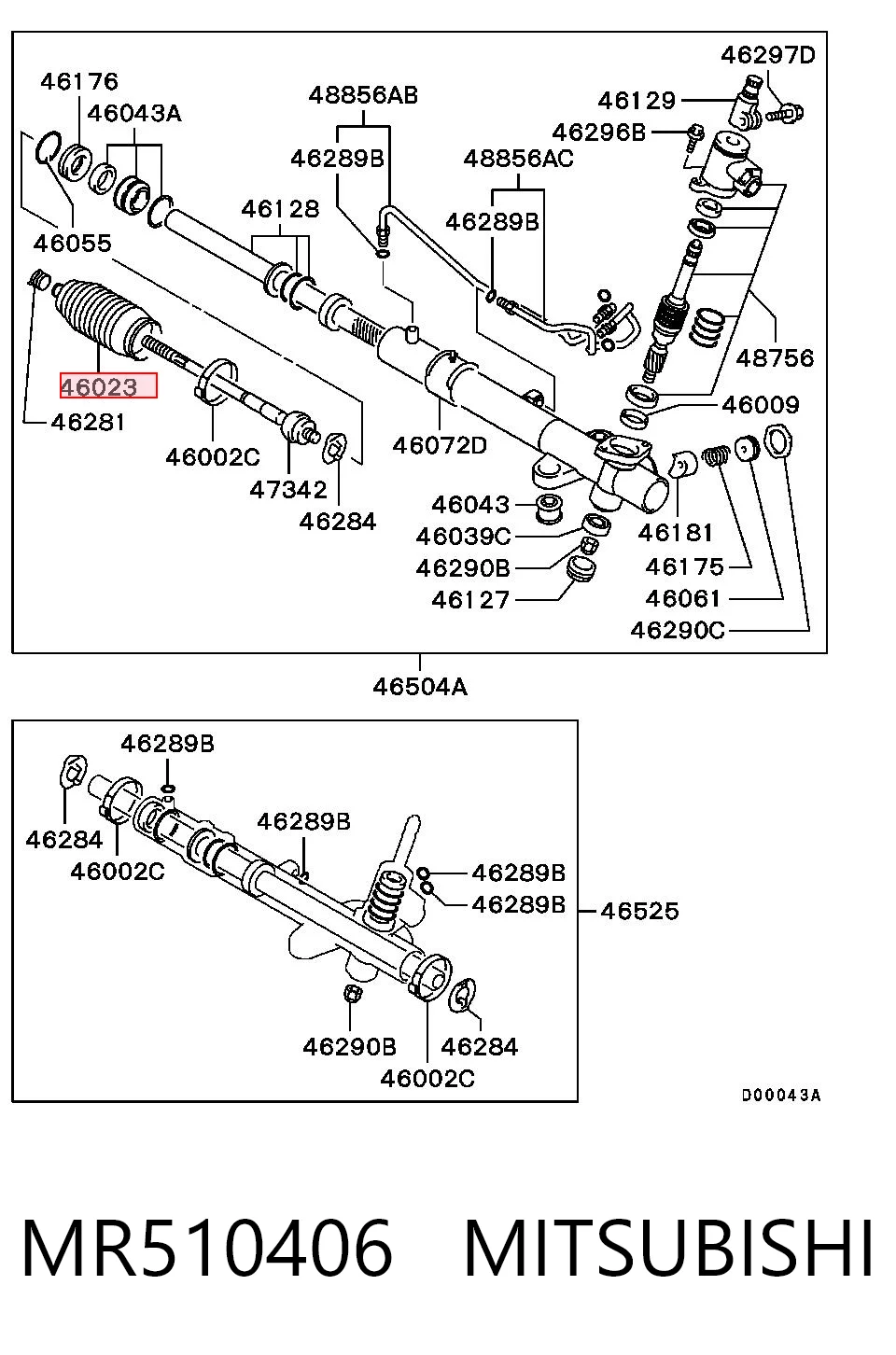 Пильник рульової на Mitsubishi Lancer IX CSA