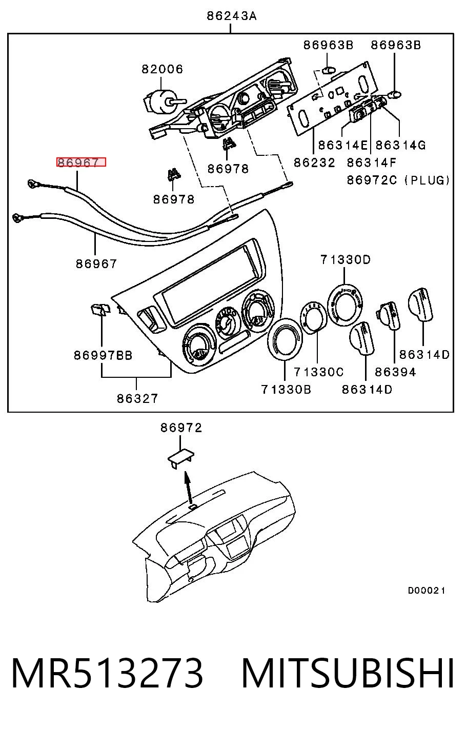 MR513273 Mitsubishi Трос грубки