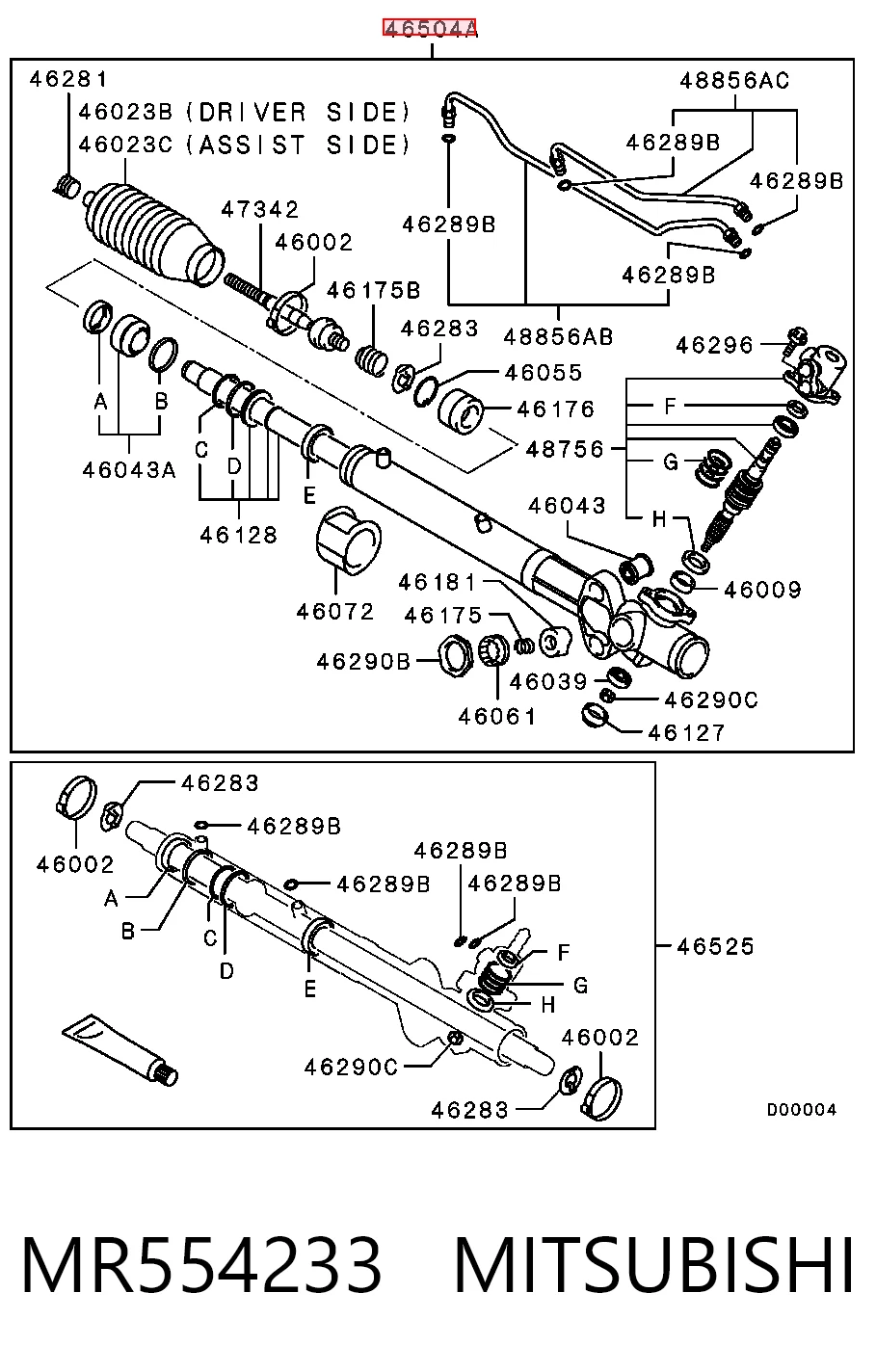 MR554233 Mitsubishi Рейковий рульовий механізм