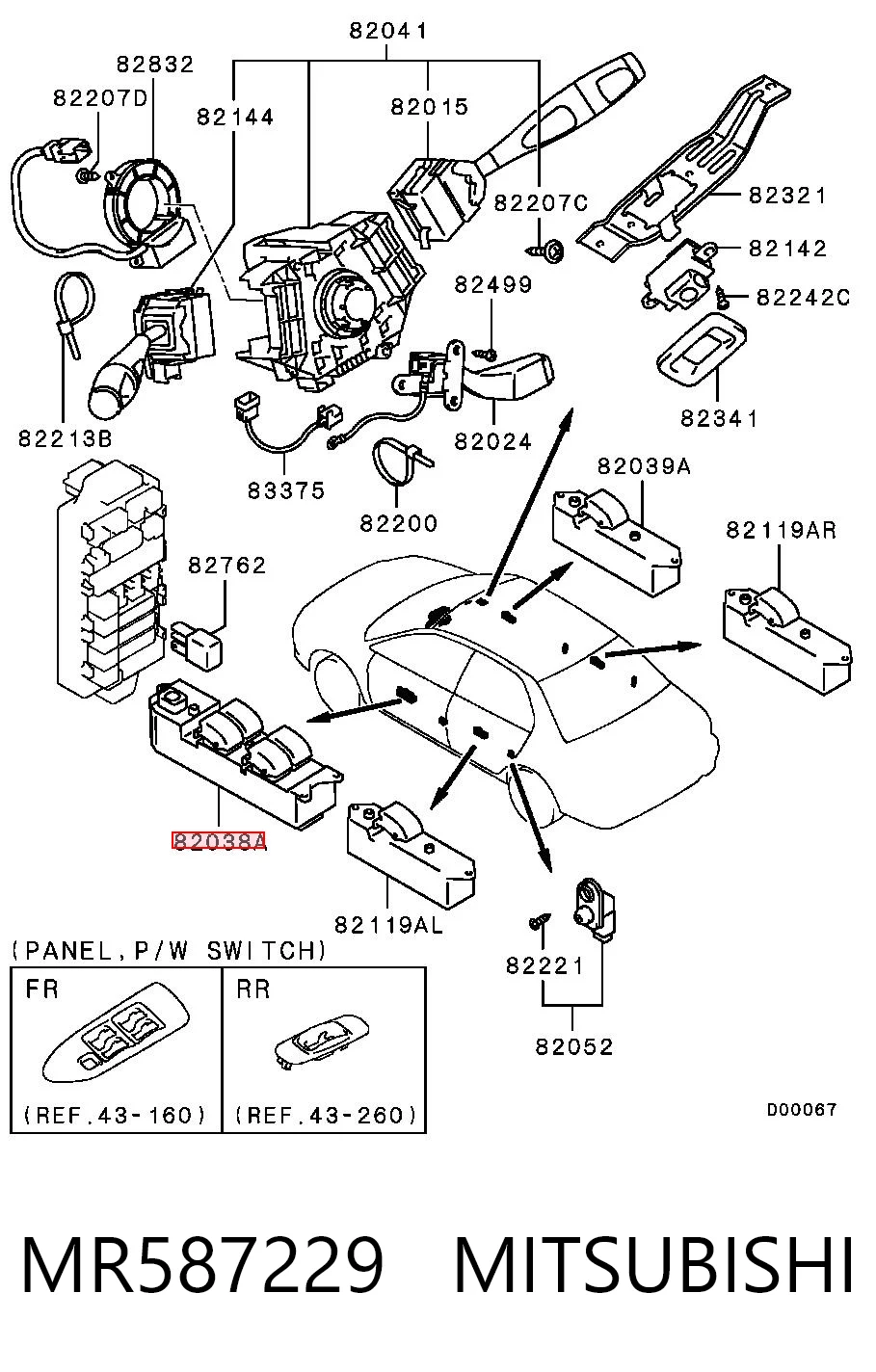 MR587229 Mitsubishi Кнопки переднього лівого склопід'ємника