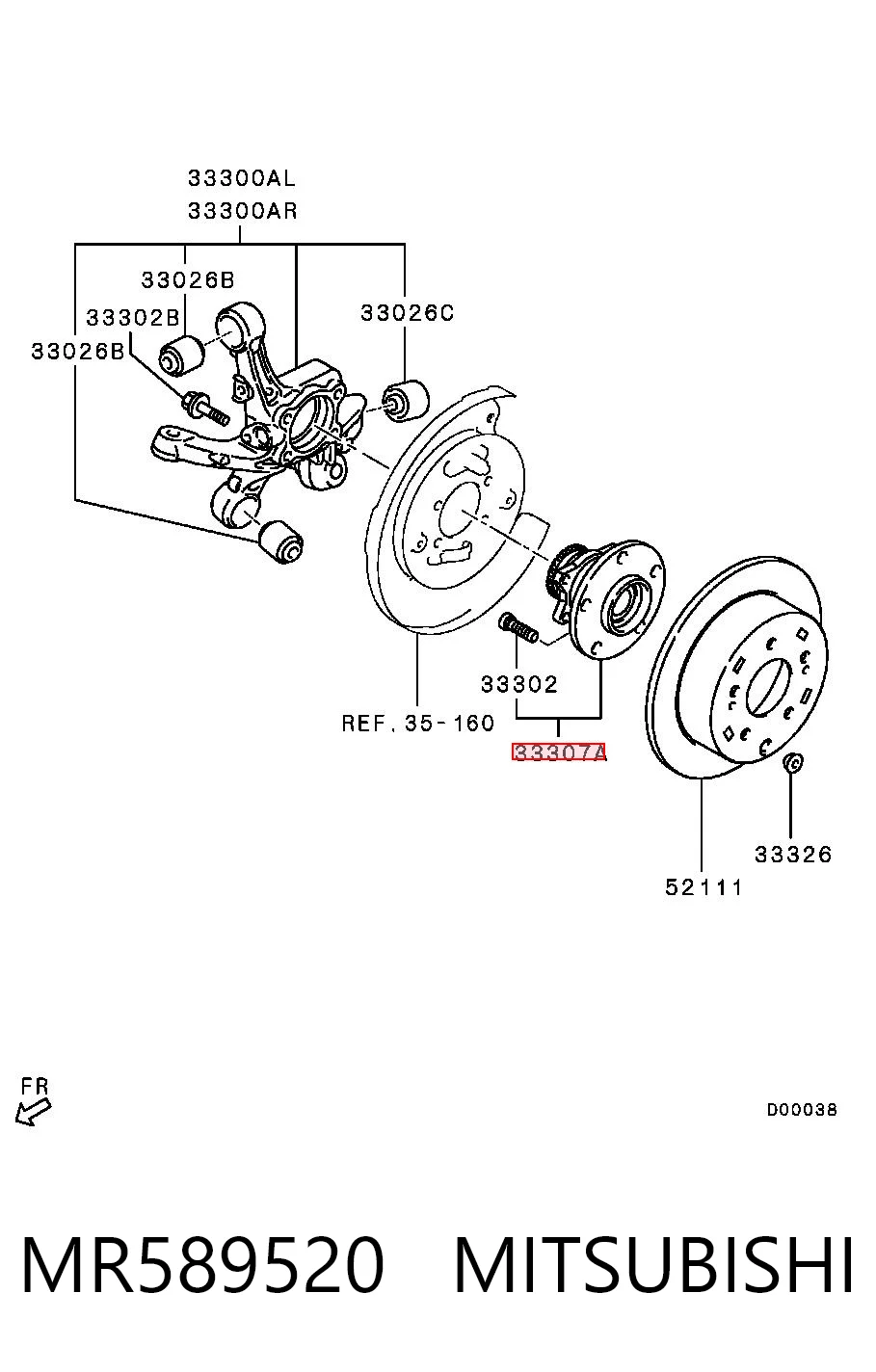 Задня маточина 3S598002 AND