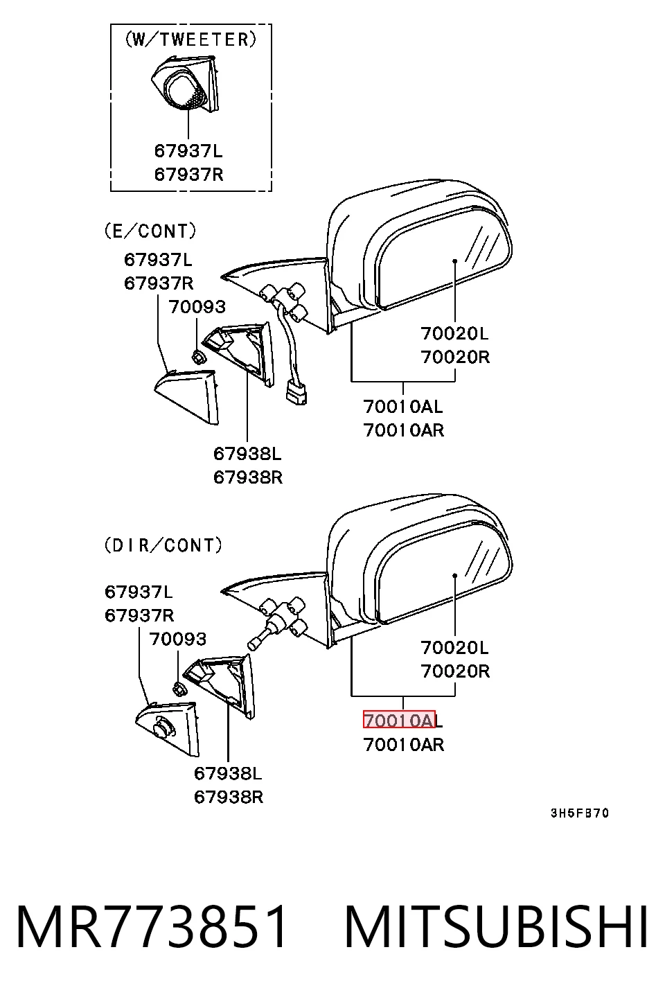 Дзеркало заднього виду, ліве на Mitsubishi Galant VIII EA