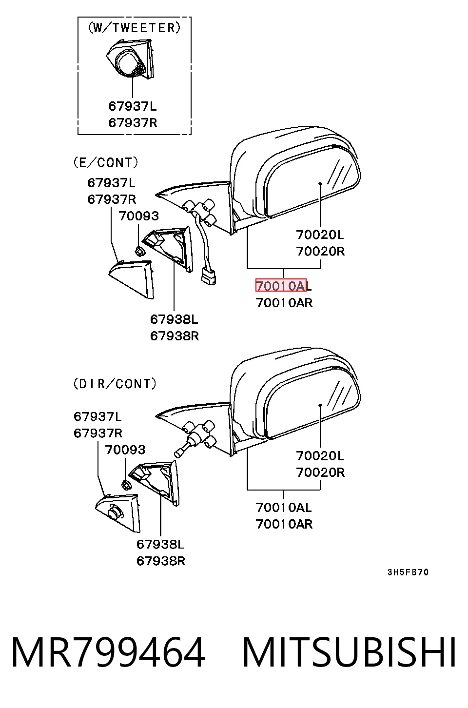 Дзеркало заднього виду, ліве на Mitsubishi Galant VIII EA