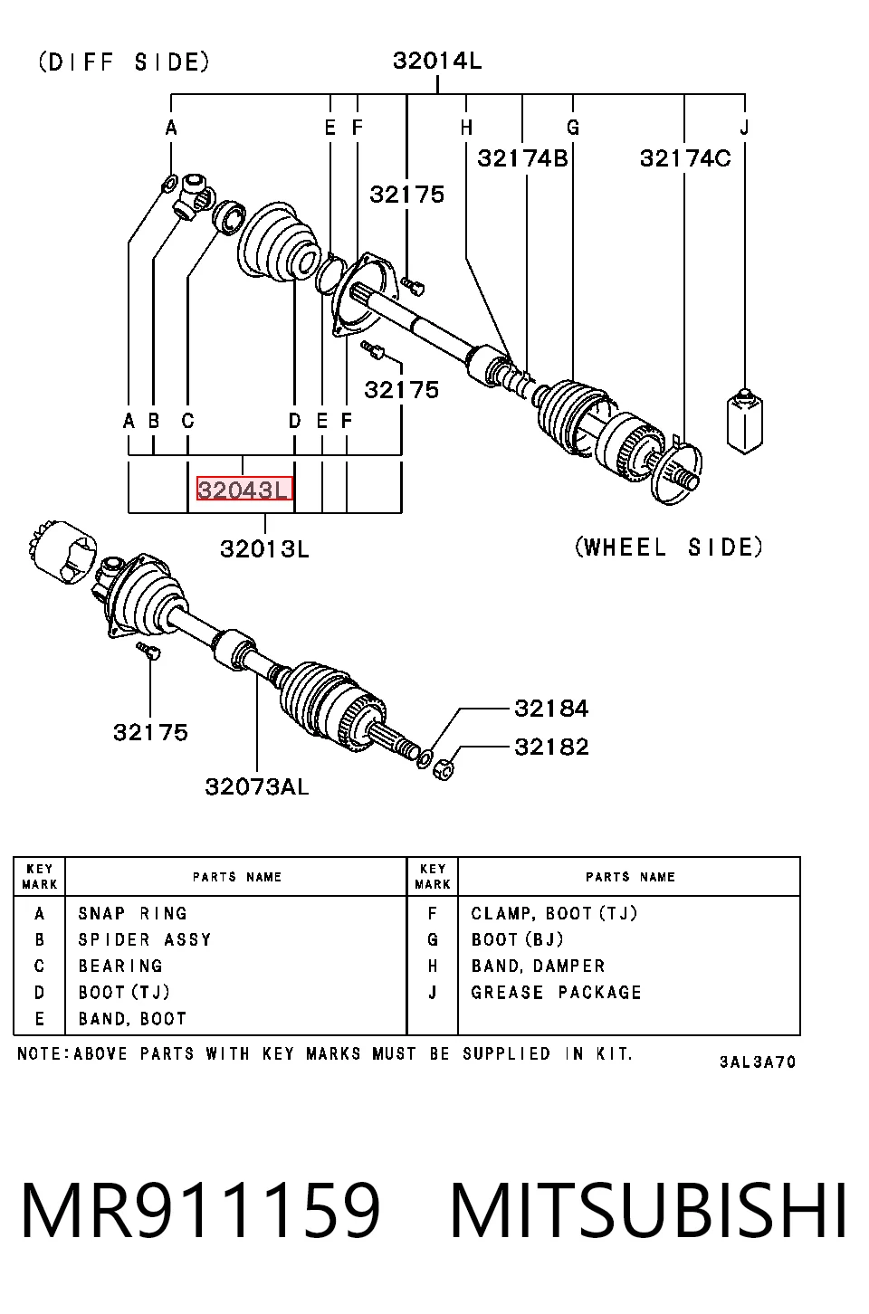 MR911159 Chrysler Граната зовнішня